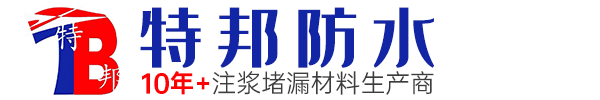南京特邦防水材料有限公司